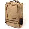 Рюкзак текстильный дорожный унисекс на два отделения Vintage 20616 Бежевый